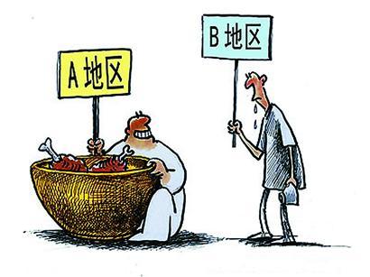 國考省考工資待遇差別有多大？看完你就懂了！