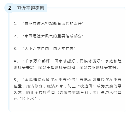 申論備考素材：習總書記金句積累